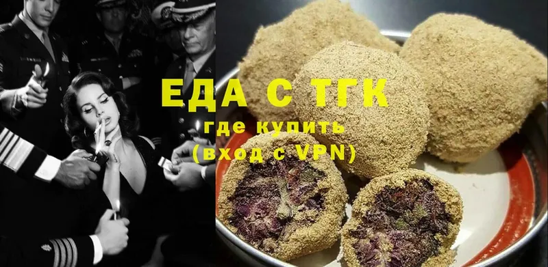 Cannafood конопля  Весьегонск 