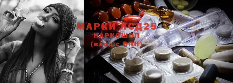 LSD-25 экстази ecstasy  shop как зайти  Весьегонск 